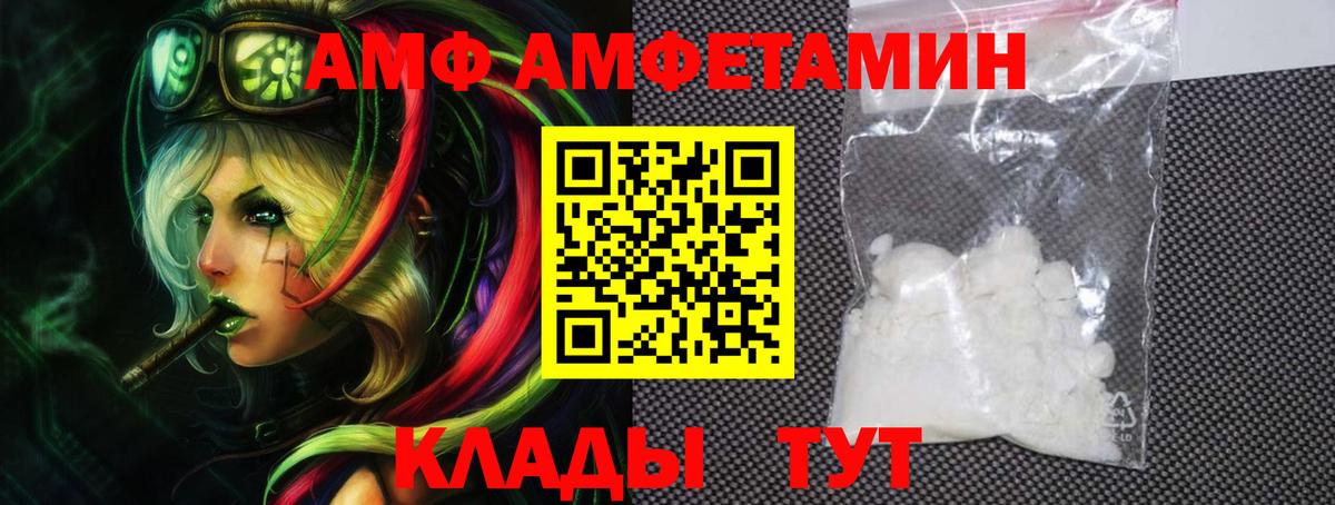 Амфетамин 97% Дубна