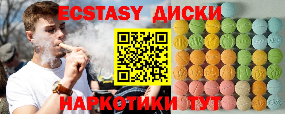 ЭКСТАЗИ Punisher Дубна