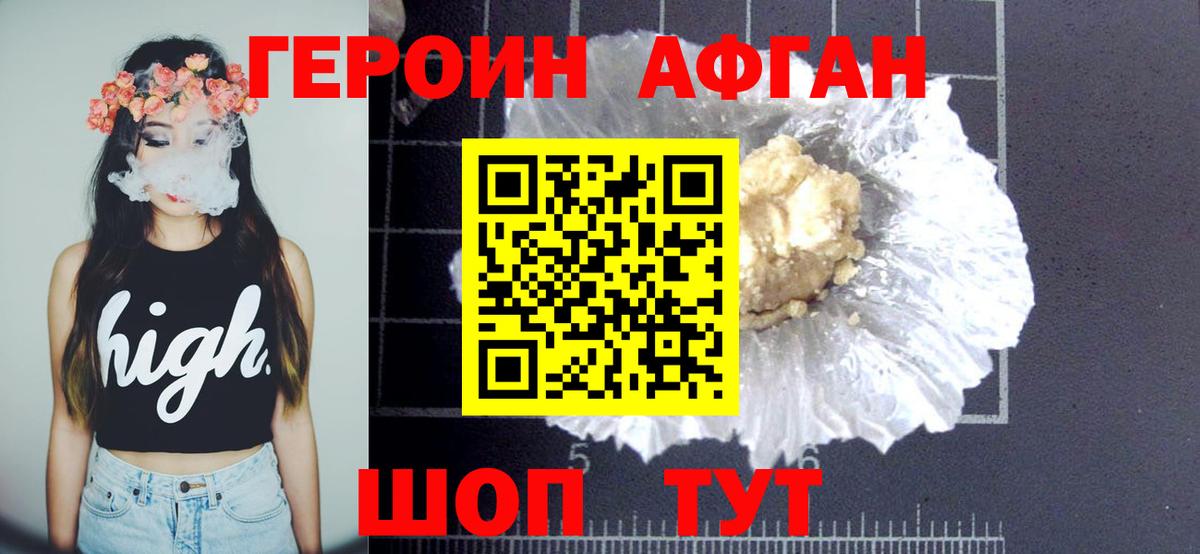 А ПВП СОЛЬ кристаллы  Гашиш  Меф МЯУ МЯУ кристаллы  NBOMe  МЕТАДОН  Мефедрон  Вход с VPN  Дубна  Конопля  MDMA 