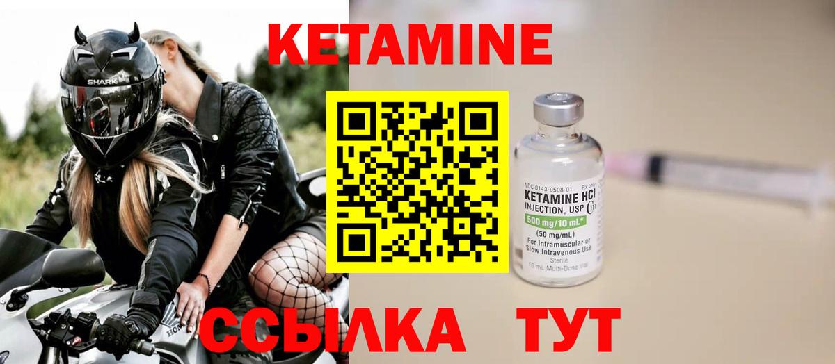 Дубна  Кетамин VHQ  Вход с VPN  Кетамин VHQ 
