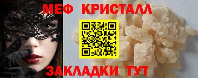 метамфетамин Ликино-Дулёво