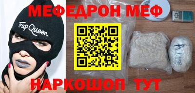 метамфетамин Ликино-Дулёво