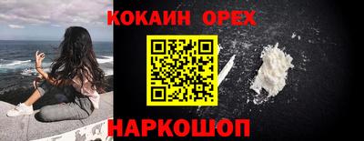 MDMA Premium VHQ Ливны