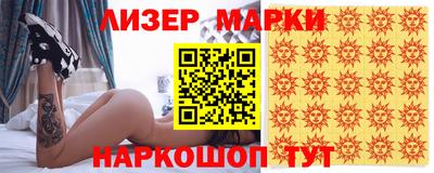 MDMA Premium VHQ Ливны