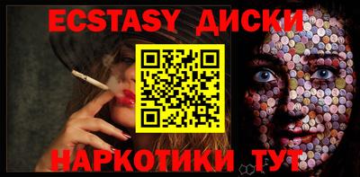 метамфетамин Ликино-Дулёво