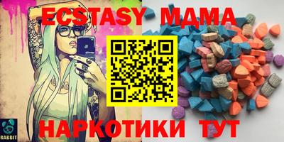 метамфетамин Ликино-Дулёво