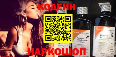 метамфетамин Ликино-Дулёво