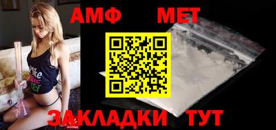 метамфетамин Ликино-Дулёво