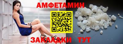 метамфетамин Ликино-Дулёво