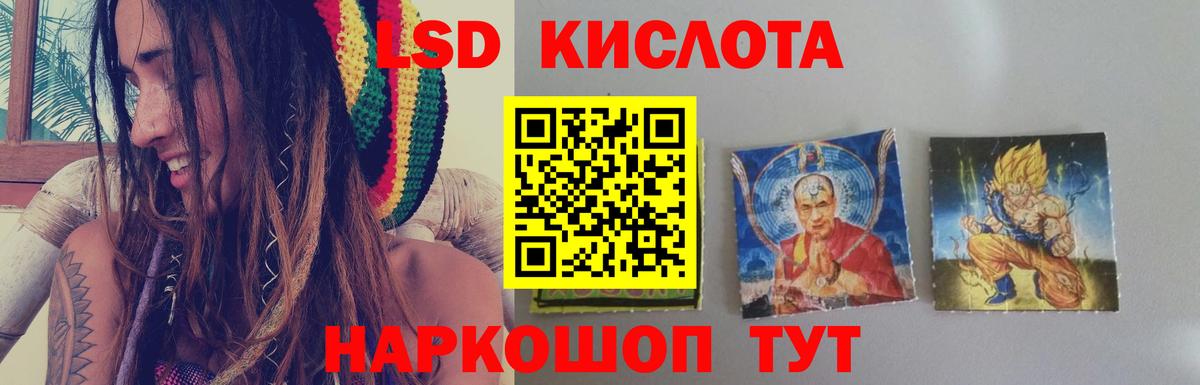 Дубна  Лсд 25 экстази ecstasy  Вход с VPN  LSD-25 экстази ecstasy 