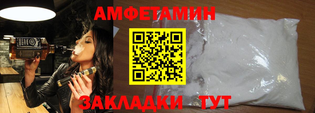 Первитин  Первитин витя  Вход с VPN  Дубна 