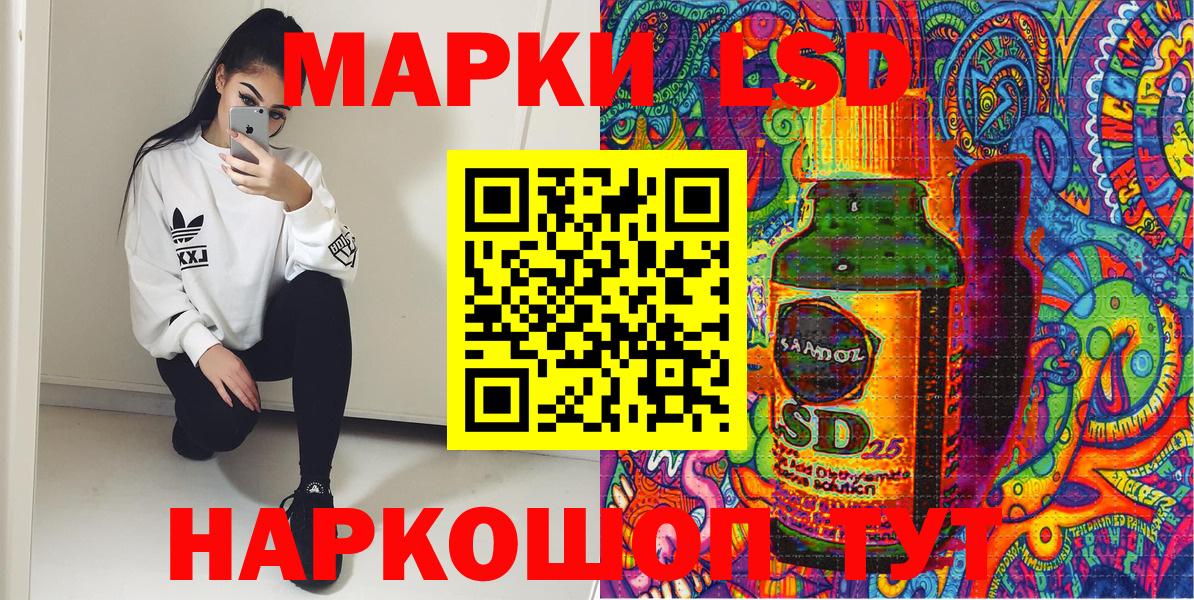 Дубна  Марки NBOMe 1,5мг  Вход с VPN 
