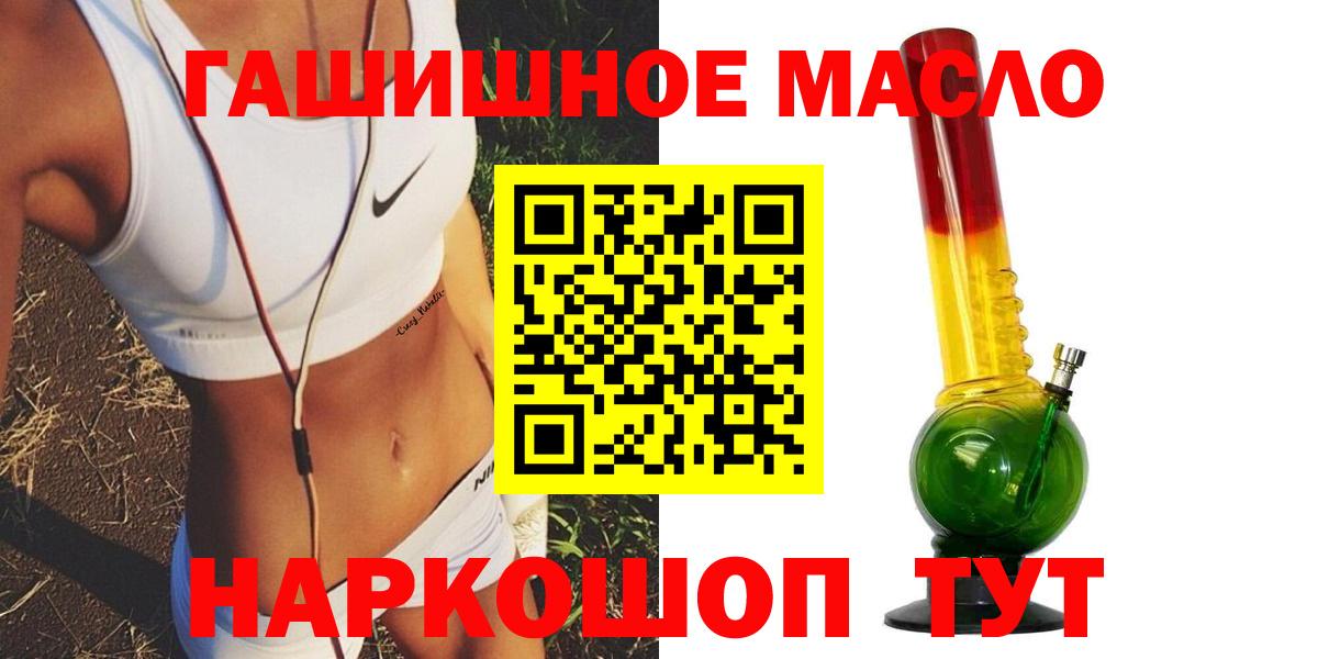 Дистиллят ТГК концентрат Дубна