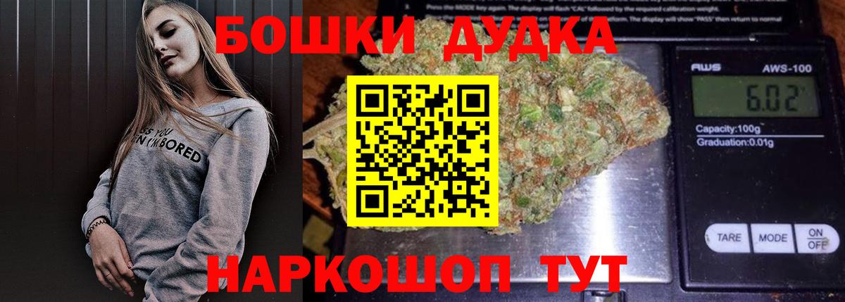 Дубна  МАРИХУАНА AK-47  Вход с VPN  Конопля индика 