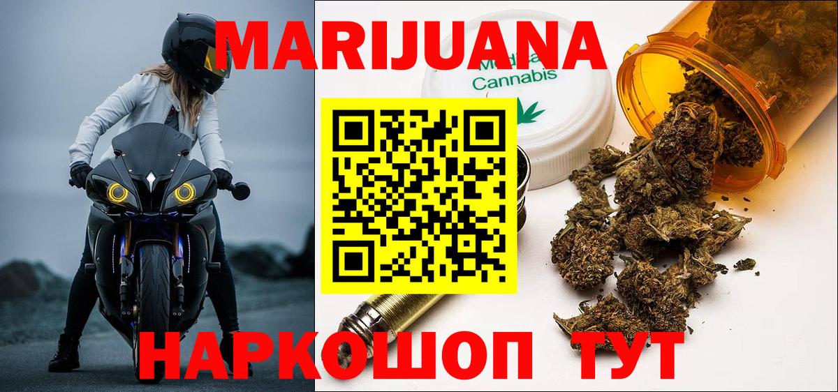 Каннабис марихуана Дубна